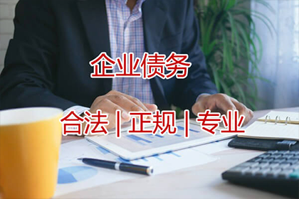 三年未还离婚债务协议是否仍具法律效力？